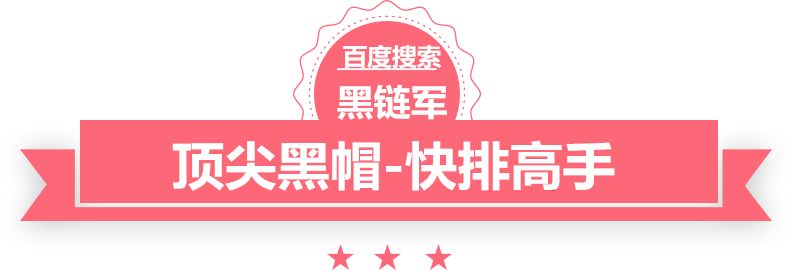 双色球最新结果开奖号黑帽seo软件